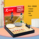 先行者四合一多功能棋圍棋象棋國(guó)際象棋斗獸棋家庭親子娛樂套裝棋ABFH-5