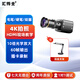 匯博士 HDMI高清變焦教學(xué)攝像頭電視機(jī)電腦顯示器投影視頻錄制現(xiàn)場(chǎng)展示設(shè)備投影電視機(jī)大屏古箏美妝 H5圓盤支架款