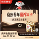 京東養(yǎng)車保養(yǎng)年卡 殼牌金光影機(jī)油版 5W-30 API SP級(jí) 4L 2次年卡門店現(xiàn)貨.