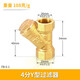 左圓右方（CISQU）4分6分1寸黃銅Y型過濾器水表增壓水泵中央空調(diào)暖氣管道過濾網(wǎng)閥門 4分Y型過濾器108g