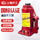 H&G滬工液壓千斤頂立式油壓千斤2/3噸小轎車載換胎手搖千金頂省力 國標(biāo)5噸【安全閥款】