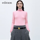 edition羊絨衫女冬新款純羊絨高領(lǐng)修身打底衫純色軟糯毛衣 柔粉色 M 165