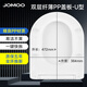 九牧（JOMOO）馬桶蓋通用型家用加厚老式抽水馬桶圈蓋板家用坐便器緩降蓋板配件 U型PP蓋板