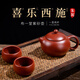 布一堂宜興紫砂壺純全手工原礦大紅袍西施壺功夫茶具泡茶壺套裝 王國旺親手刻字西施 220ml