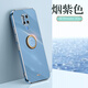 銘玳 適用華為Mate20X手機殼EVR-AN00保護套 華為mate20x手機殼鏡頭全包防摔直邊電鍍手機殼潮流男女款 煙紫色 華為Mate20X 直邊6D電鍍【配保護膜+同款指環(huán)扣支架+便攜掛繩】