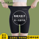 Cavid Karrie無魚骨 高腰收腹提臀內(nèi)褲強力收小肚子平角褲防走光安全褲女 K1308-A黑色+膚色- 2條 2XL 150-170斤