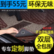 汽車(chē)腳墊絲圈正主副駕駛位單個(gè)腳墊前后排后座單片汽車(chē)腳墊可裁剪汽車(chē)專(zhuān)用腳墊專(zhuān)車(chē)定制全包圍防滑 后排雙層【留言顏色】