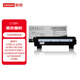 聯(lián)想LT201黑色墨粉(適用S1801/LJ2205/M1851/M7206/M7255F/F2081/LJ2206W/M7206W/M7256WHF打印機(jī))+原廠技術(shù)服務(wù)