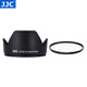 JJC 相機遮光罩 適用于奧林巴斯14-42mm f3.5-5.6/14-150mm f4-5.6 II鏡頭 替代LH-61C 保護配件 遮光罩+58mmUV濾鏡