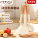 創(chuàng)木工房 食品級(jí)鍋鏟勺套裝耐高溫硅膠不粘家用鍋鏟湯勺漏勺煎鏟飯勺組合 木柄奶白硅膠鍋鏟七件套