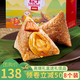 2025閩南特產(chǎn)高端鮑魚(yú)干貝海鮮粽子咸味燒肉粽端午節粽子送禮盒裝 8個(gè)鮑魚(yú)海鮮粽子（送禮禮盒裝）