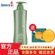 安利（Amway） 絲婷凈護調(diào)理二合一洗發(fā)露750ml（洗發(fā)水 健康柔順 清爽易梳） 二合一洗發(fā)露750ml