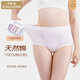 小護士女士?jì)妊澖】得拶|(zhì)純色平角褲禮盒裝4條 混色*4 XL(175/105) 