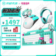 華碩天選游戲mini鼠標初音未來(lái)聯(lián)名款 無(wú)線(xiàn)三模 輕量化65g 對稱(chēng)手型 FPS英雄聯(lián)盟LOL吃雞鼠標 天選初音未來(lái)鼠標耳機鍵盤(pán)套裝