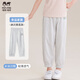 瑁恩·瑁愛(ài)（Mn·Mo）兒童夏季純棉薄款防蚊褲寶寶燈籠褲男女童運動(dòng)褲休閑褲子 幸運家族(冰川夾花灰) 120 建議身高110cm左右