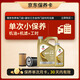 嘉實(shí)多機(jī)油保養(yǎng)單次卡極護(hù)先進(jìn)全合成機(jī)油機(jī)濾工時(shí)0W-40 C3 SP5L30天