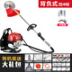 五羊新大洲 四沖程割草機汽油打草機除草機開(kāi)荒鋤草松土開(kāi)溝機新款田園工具 背負式+扶稻器+大禮包