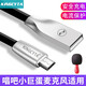 英西達（KINGCYTA） 適用于唱吧小巨蛋麥克風(fēng)充電線(xiàn)安全快充無(wú)線(xiàn)話(huà)筒K歌音響電源線(xiàn)充電器加長(cháng)閃充 白色充電線(xiàn)(1.2米) 唱吧 小巨蛋G2