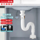 潛水艇（Submarine）面盆洗手池防臭下水管 衛(wèi)生間洗臉盆排水管配件 防蟲墻排省空間 SQ-12 面盆防臭下水管（有螺紋） 40/50管徑可用