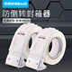 可得優(yōu)（KW-triO）全金屬結(jié)構(gòu)封箱器4.8/6cm寬可選金屬烤漆防倒轉(zhuǎn)封口機(jī)膠帶切割器打包機(jī) 適用48mm內(nèi)寬膠帶【白色】