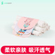 ledibaby兒童用品寶寶棉吸汗巾隔汗巾紗布墊背巾嬰幼兒兩條裝 兒童吸汗巾 2條裝 動物 花色隨機