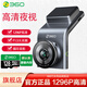 360行車(chē)記錄儀G300 1296P高清夜視車(chē)載無(wú)線(xiàn)手機(jī)互聯(lián)停車(chē)監(jiān)控?zé)o線(xiàn)WiFi G300C無(wú)卡