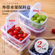 曇蓓漫水果盒小學(xué)生專用便當(dāng)飯盒冰箱保鮮食品級外出便攜密封分格收納盒 【半開式】 500ml /2個裝 【密封鎖鮮/拿取方便】
