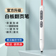 惠斯特F12白 ppt翻頁(yè)筆教師專用多功能遙控筆支持希沃白板觸控書寫筆多媒體教鞭紅光激光筆無(wú)線演示器