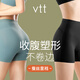 VTT安全褲女25年四季款無痕收腹高腰內(nèi)褲二合一 黑色+膚色 L