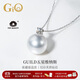 GiO珠寶 澳白海水珍珠項鏈吊墜GUILD維納斯18K金送老婆送女友