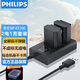 飛利浦（PHILIPS）索尼NP-FZ100相機電池A7RM5/A7RM4/A7M4/A7M3/A7C/A7SM3/A6700微單數碼相機電池充電器 【2電1充】CR5305*2&SCB5305 贈盒