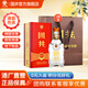 國井白酒 38度國3 禮品酒 商務(wù)用酒     禮品酒 38度 480mL 1瓶