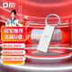DM大邁 4GB USB2.0 U盤(pán) 金屬PD175 銀色 小巧便攜金屬車(chē)載防水防震電腦優(yōu)盤(pán)投標招標小u盤(pán)