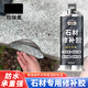 KEGDA石材修補膠大理石修復石英石臺面裂縫孔洞修補玉石瓷磚斷裂粘接 【KEGDA加強型加固加牢】珍珠黑 1套裝【堅硬如石】送配套工具