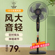 鉆石牌電風(fēng)扇輕音落地扇家用臺立式節能臥室宿舍搖頭工業(yè)扇大風(fēng)力 16寸40-1五葉定時(shí)無(wú)遙控二級能效