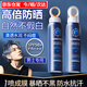 Semantics男士專(zhuān)用防曬噴霧全身臉部清爽防水防汗戶(hù)外海邊紫外線(xiàn)軍訓50倍 防曬噴霧【1瓶裝150ml】