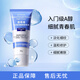 露得清小藍(lán)管維a醇面霜40g早C晚A入門晚霜細(xì)膩嫩膚