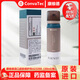 CONVATEC康維德造口皮膚保護(hù)噴劑423288液體敷料不含酒精造口護(hù)理附件用品 造口皮膚保護(hù)劑50ml【1瓶】