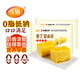 在旗 栗丁雜糧牛奶皇米糕500g*2包 共20塊 早餐早點(diǎn) 速凍點(diǎn)心粗糧蒸糕