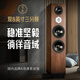 悠唐T718發(fā)燒級hifi無(wú)源音箱雙8英寸落地箱專(zhuān)業(yè)木質(zhì)音響高中低音三分頻落地音箱 T718（雙8英寸HIFI發(fā)燒級音箱）