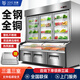 玖意三溫點菜柜燒烤飯店麻辣燙展示柜冷藏冰柜商用蔬菜水果串串冷藏冷凍保鮮柜立式陳列柜熟食涼菜鹵菜 全鋼全銅拉門款 1.8米三溫三室【銅管制冷】