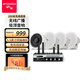 山水（SANSUI）T8吸頂喇叭套裝背景音樂(lè)系統(tǒng)嵌入式組合工程吊頂天花板公共廣播商場(chǎng)店鋪 智能藍(lán)牙無(wú)線(xiàn)主機(jī)一拖四