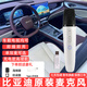 純麥適用于比亞迪車(chē)載話(huà)筒海豚麥克風(fēng)元up秦plus唐dmi宋pro漢EVK歌dilink宋l海獅05海豹06gt驅逐艦唐L 比亞迪車(chē)載麥克風(fēng)單話(huà)筒