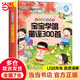 寶寶學(xué)唱童謠300首點(diǎn)讀發(fā)聲書 會(huì)說話的早教有聲書0-1-2-3歲幼兒語言表達(dá)啟蒙認(rèn)知繪本書籍3-6歲讀讀童謠和兒歌三百首有聲讀物