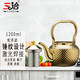 三洽（SANQIA）新款精致不銹鋼燒水壺家用餐廳茶水壺配濾網(wǎng)電磁爐單壺茶臺泡茶壺 1.2升金色 1200ml