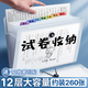 慢作 文件夾試卷收納袋文件袋多層試卷收納夾風(fēng)琴包插頁袋卷子收納袋分類資料收納冊(cè)整理 【1個(gè)裝】12格/背包熊/約裝260張