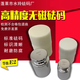 水玲研衡砝碼E2等級(jí)304不銹鋼材質(zhì)高精度校準(zhǔn)電子秤10g1kg2kg校準(zhǔn)砝碼 100g（配塑盒）