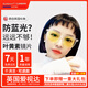 愛視達(dá)（EyeSavers）【2025新款】K01女款通勤時尚休閑葉黃素鏡片眼鏡不止防藍(lán)光抗疲 冰川透