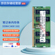 SK HYNIX海力士 現(xiàn)代 原廠 DDR4 2400 4G 8G 16G 筆記本/一體機(jī)內(nèi)存條 DDR4 2400 16G 筆記本內(nèi)存