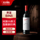 奔富（Penfolds）BIN8 設(shè)拉子赤霞珠紅葡萄酒 750ml單支  澳洲紅酒